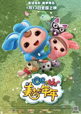 9号那天的礼物
